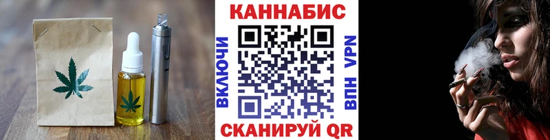 Canna-Cookies конопля  Завитинск 