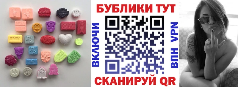 Ecstasy Дубай  наркошоп  Завитинск 