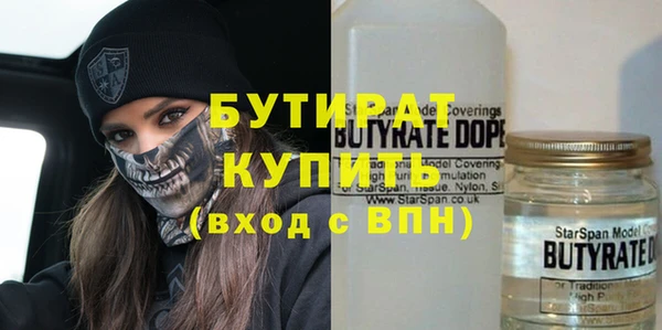 соль курить ск Майский