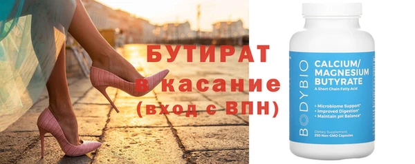 МДМА Гусь-Хрустальный