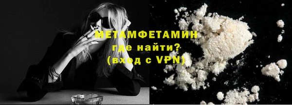 мет Орехово-Зуево