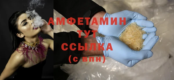 МДМА Гусь-Хрустальный