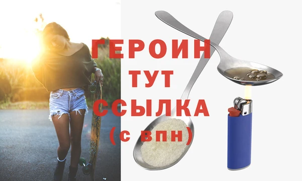 Альфа ПВП Гусиноозёрск