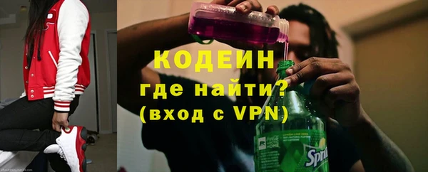 Альфа ПВП Гусиноозёрск
