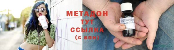 скорость mdpv Магадан