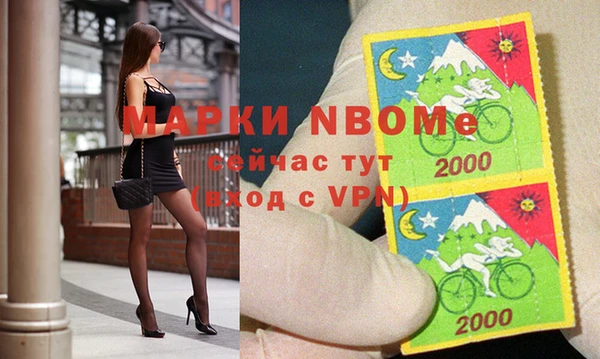 альфа пвп VHQ Бердск