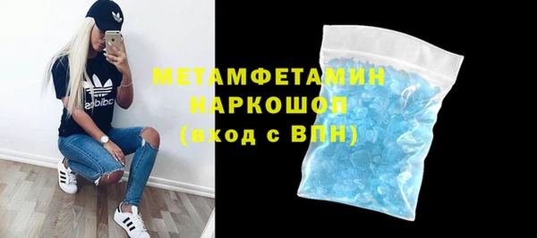 героин Магас
