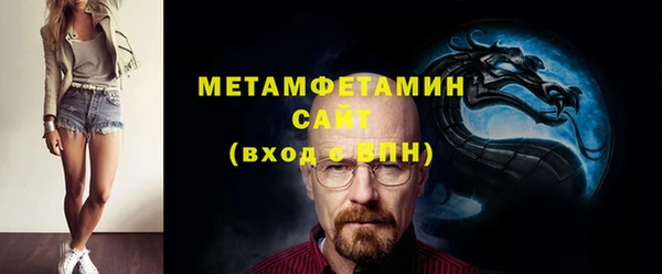 МДМА Гусь-Хрустальный