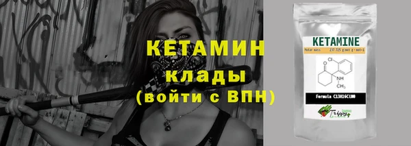 Альфа ПВП Гусиноозёрск