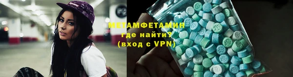 Альфа ПВП Гусиноозёрск