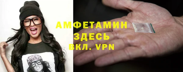 Альфа ПВП Гусиноозёрск