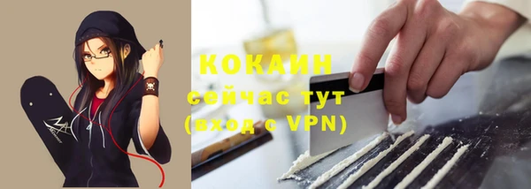 марки nbome Долгопрудный