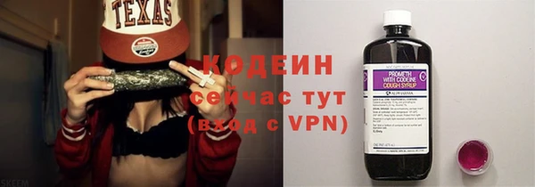 МДМА Гусь-Хрустальный