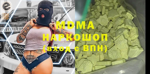 героин Магас