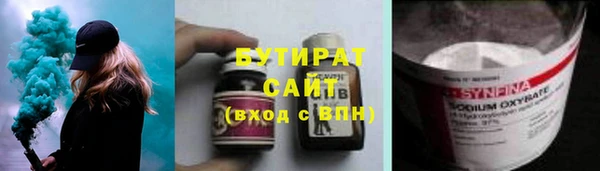 Альфа ПВП Гусиноозёрск