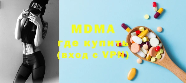 скорость mdpv Магадан
