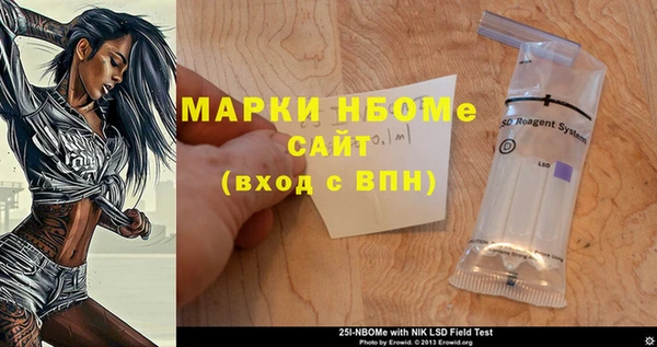 соль курить ск Майский