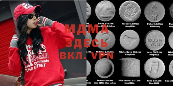 стаф Гусев