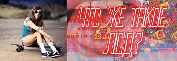 бутик Новый Уренгой