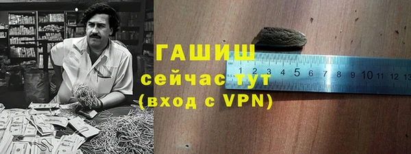 героин Магас
