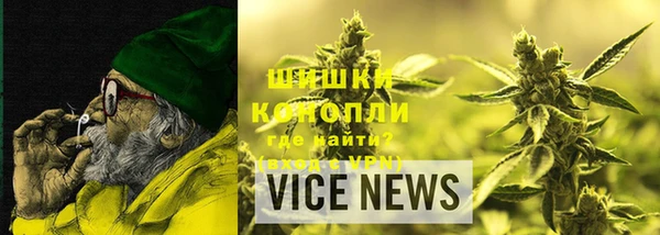 бутик Новый Уренгой