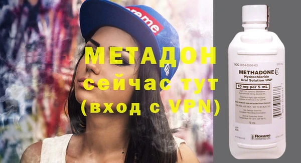 марки nbome Долгопрудный
