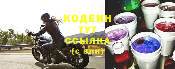 Альфа ПВП Гусиноозёрск