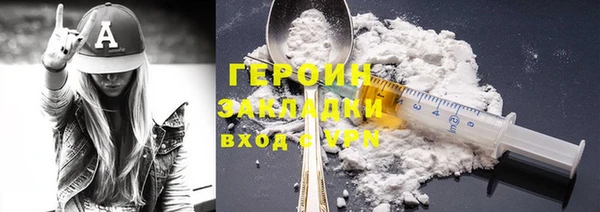 соль курить ск Майский