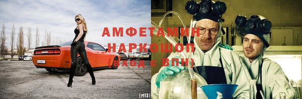 тгк Ачинск