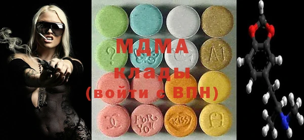 героин Магас