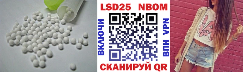наркотики  Завитинск  kraken зеркало  shop состав  LSD-25 экстази кислота 