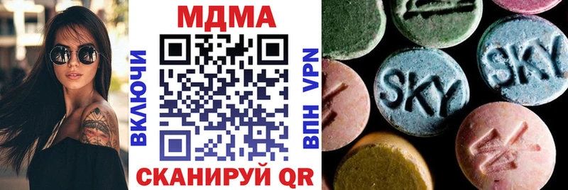 как найти   дарк нет телеграм  МДМА Molly  Завитинск 