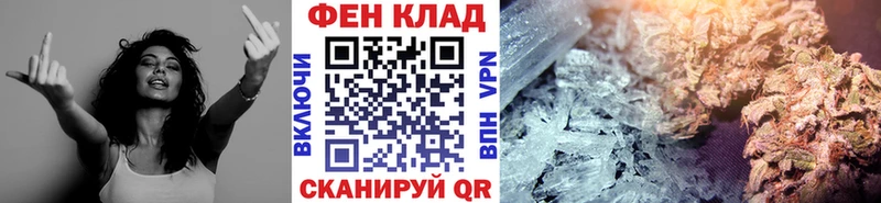 Первитин Methamphetamine  Завитинск 
