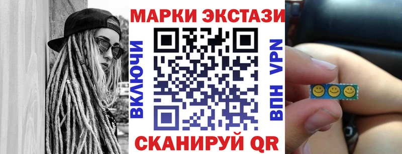 Марки 25I-NBOMe 1,5мг  закладки  Завитинск 