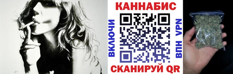 МАРИХУАНА конопля Завитинск